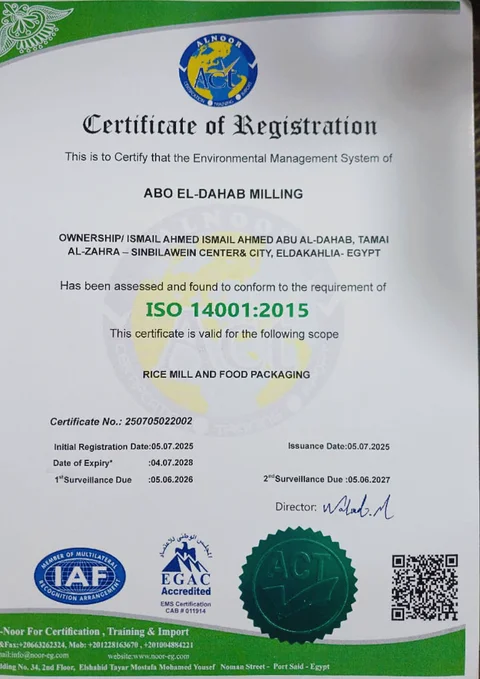 شهادة ISO 14001:2015