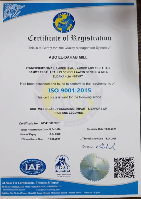 شهادة ISO 9001:2015