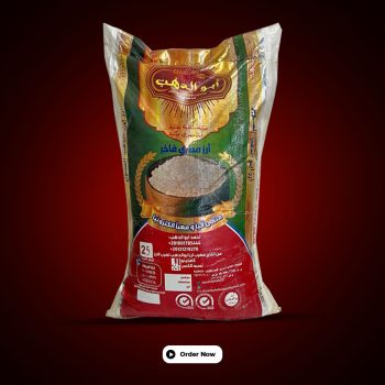 أرز أبو الدهب - 25 كيلو جرام - أحمر