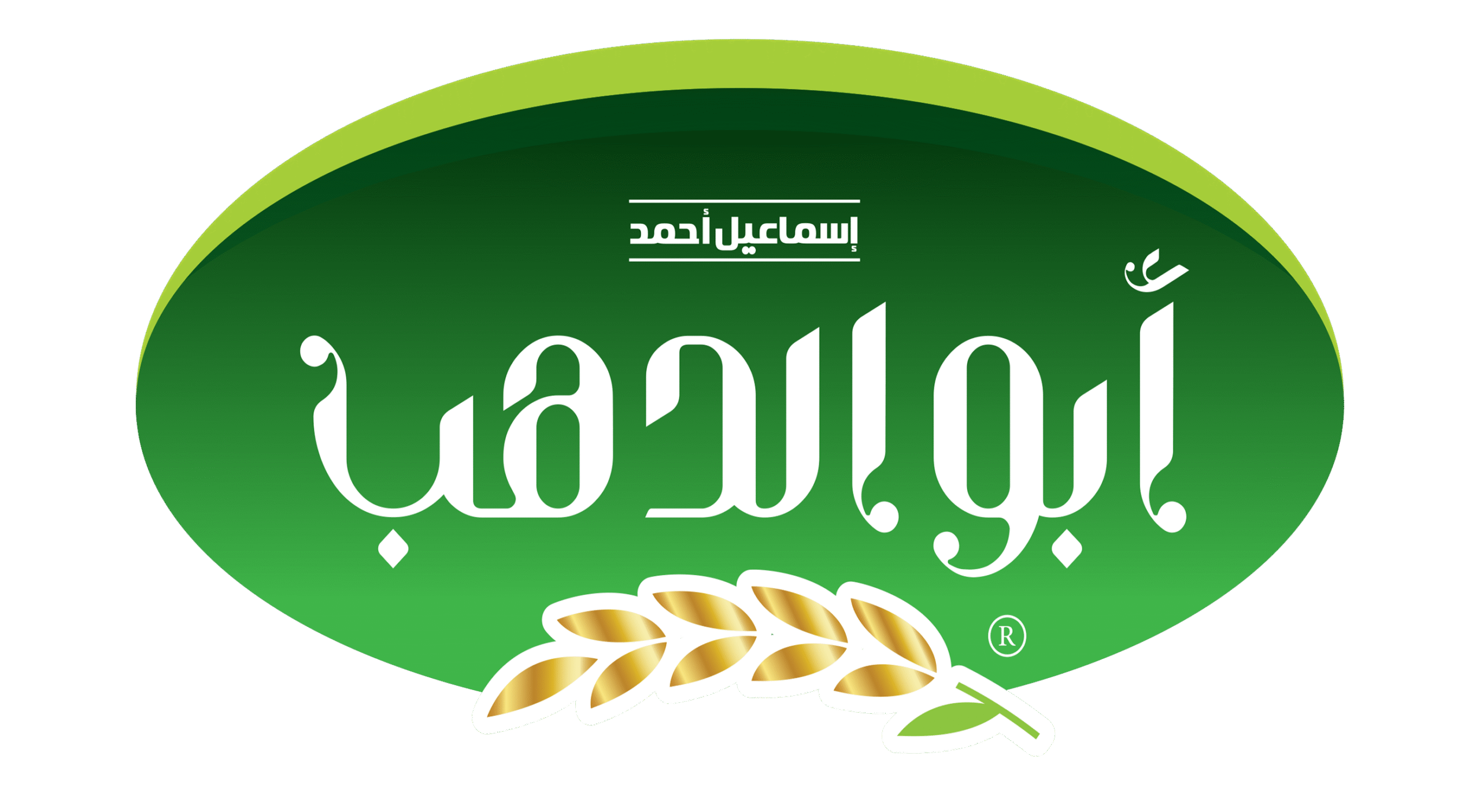 لوجو ابو الدهب 2